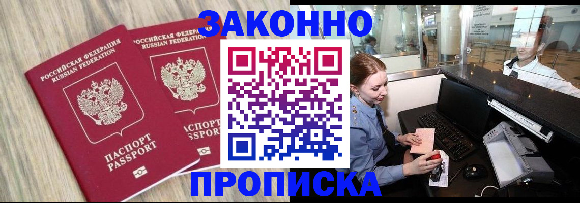 регистрация для дет. сада в Сланцах