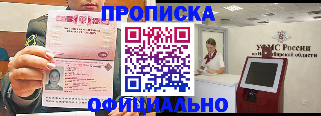 найти адрес прописки в Сланцах